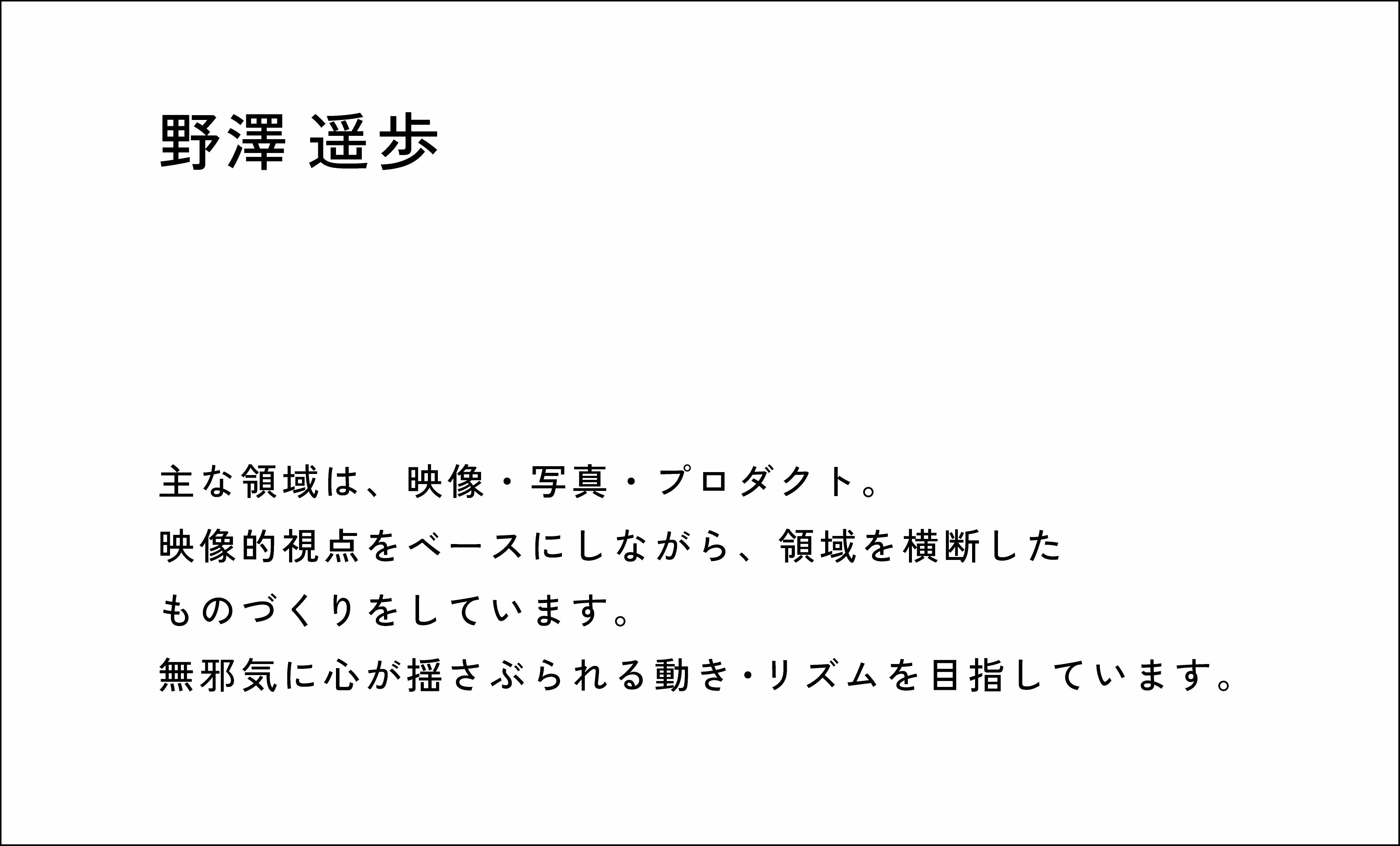 プロフィール画像